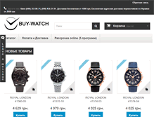 Tablet Screenshot of buy-watch.com.ua
